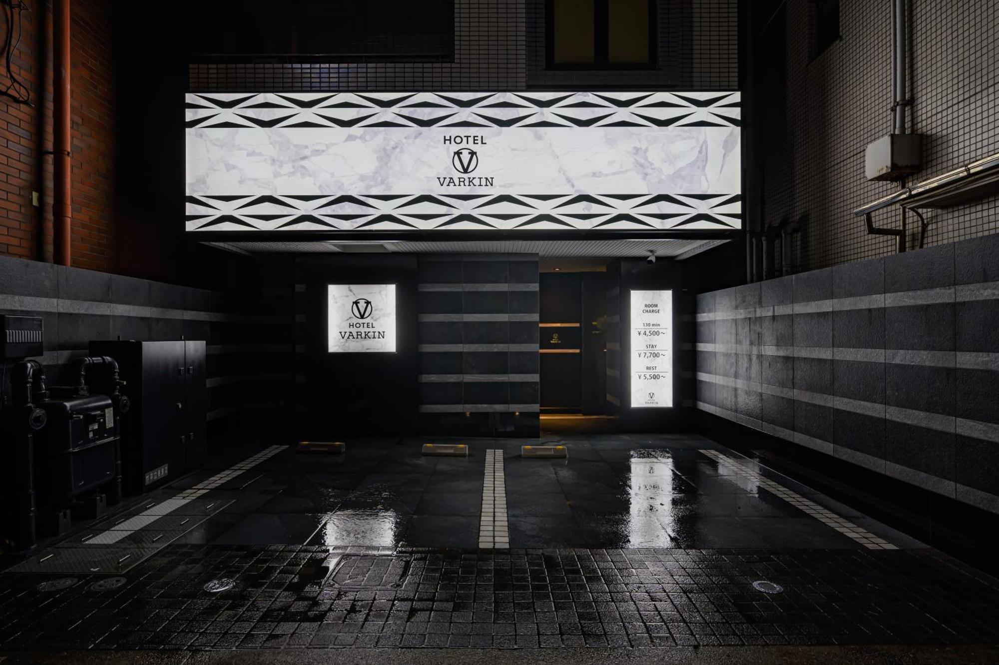 Hotel Varkin Ikebukuro Nishiguchi Tóquio Exterior foto